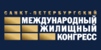 Приглашаем на Международный жилищный конгресс в Cанкт-Петербурге