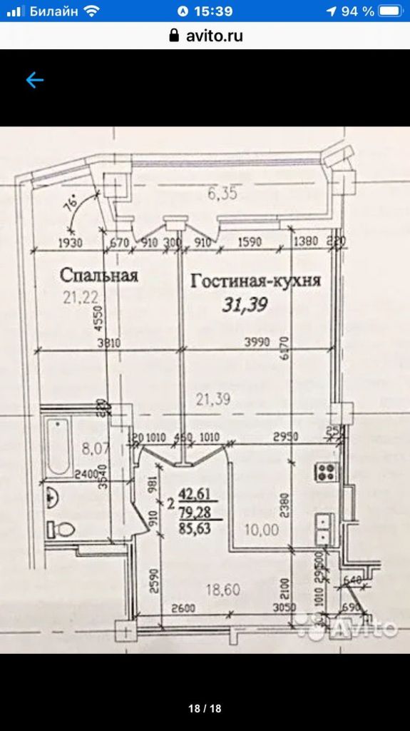 Аренда 2-комнатной квартиры, Самара, Самарская,  267