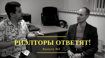 #1 Риэлторы ответят! || Нотариальное обязательство по материнскому капиталу