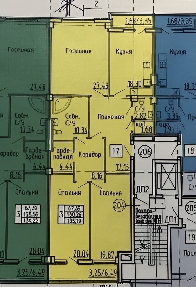 Продажа 3-комнатной квартиры, Самара, Водников,  99