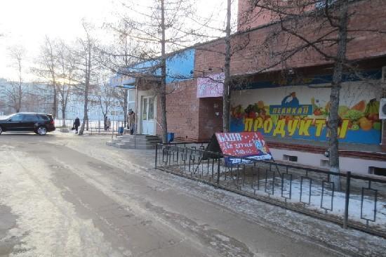 Автостроителей 84А