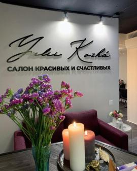 Продажа коммерческой, Самара