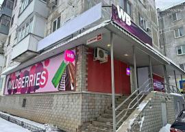 Аренда коммерческой, Отрадный