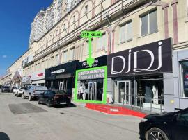 Продажа коммерческой, Самара