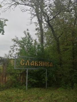 , Тольятти