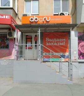 , 2-комн., Самара