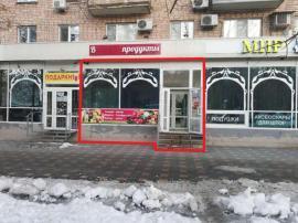Магазин Смарт На Проспекте Ленина