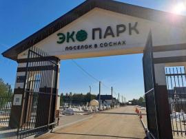 , Самарская область