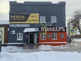 Продажа коммерческой, Октябрьск