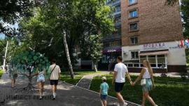 , Самара