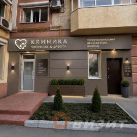 , 1-комн., Самара
