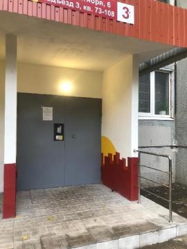 , 1-комн., Тольятти