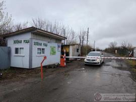 , Самарская область