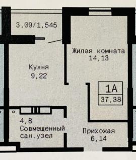 , 1-комн., Тольятти