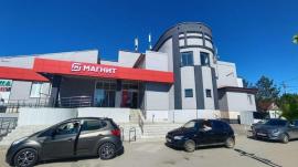 , Кинель