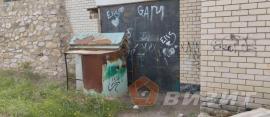 , Кинель