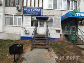 Продажа коммерческой, 3-комн., Чапаевск