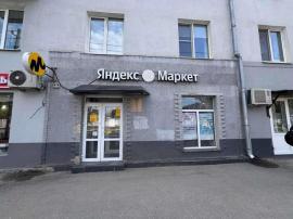 , Самара