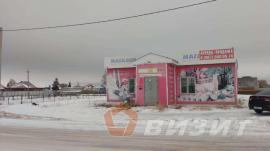 Продажа коммерческой, 3-комн., Самарская область