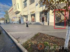 , Самара