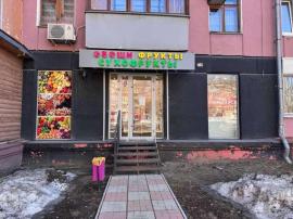 , Самара