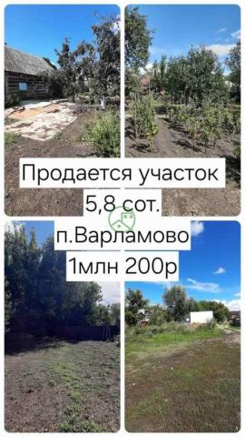 Участки, Сызрань