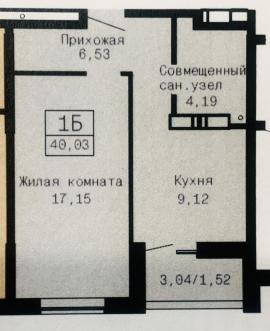 , 1-комн., Тольятти