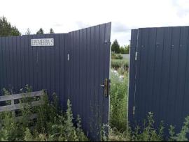 , Самарская область