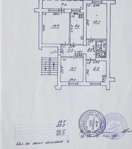 , 4-комн., Самара