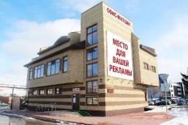 , Тольятти
