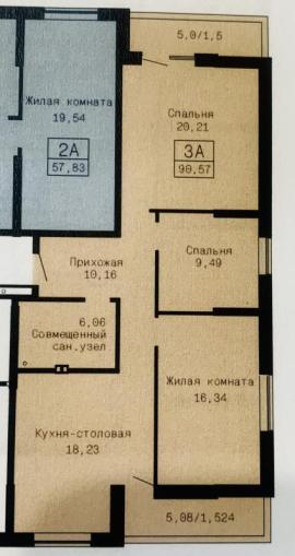 , 3-комн., Тольятти