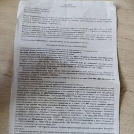 Квартиры, 1-комн., Тольятти