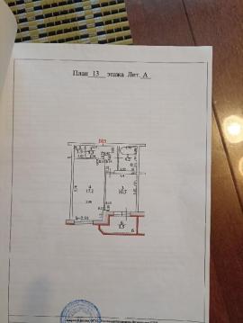 , 1-комн., Тольятти