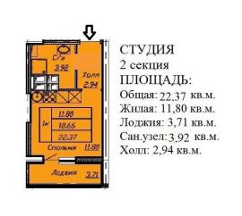 , 1-комн., Самара
