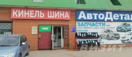 , Кинель