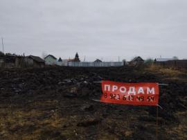 , Самарская область