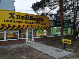 , Сызрань