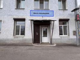 Продажа коммерческой, Чапаевск