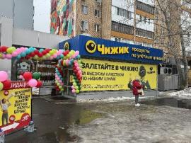 Торговые площади, Тольятти