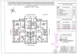 , 2-комн., Самара