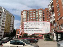 Продажа коммерческой, 4-комн., Самара
