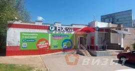 , Самарская область