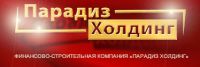 ООО Парадиз-Холдинг