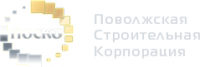 Поволжская строительная корпорация