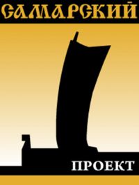 ООО Самарский Проект