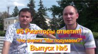 Что значит