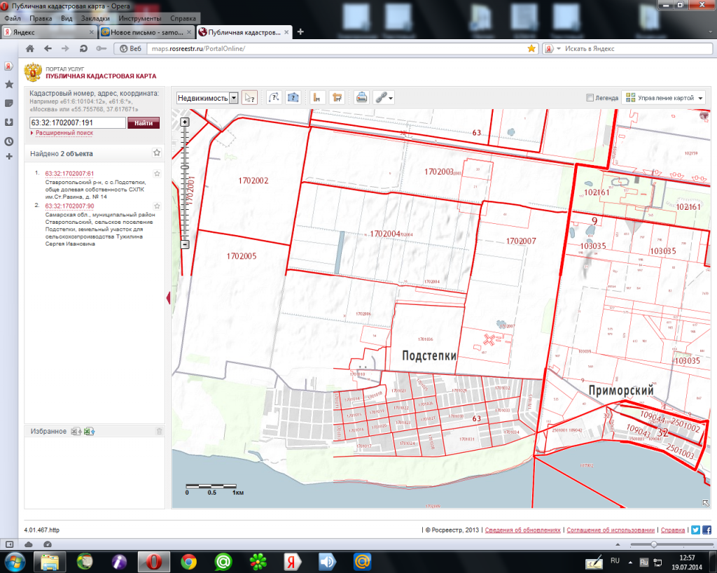Росреестр тольятти карта