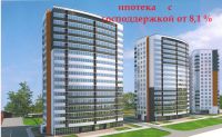 Внимание! Предложение с самой низкой процентной ставкой по ипотеке в Тольятти