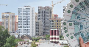 «Жилье для российской семьи» может подорожать
