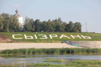 В Сызрани застроят улицу Ульяновскую